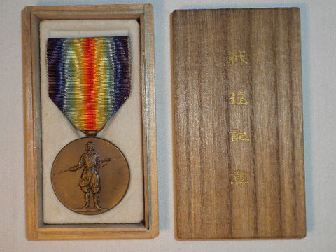 JAPAN WWI ALLIED VICTORY MEDAL FOR JAPAN
