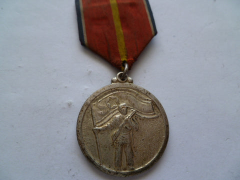 north korea 1950s medal