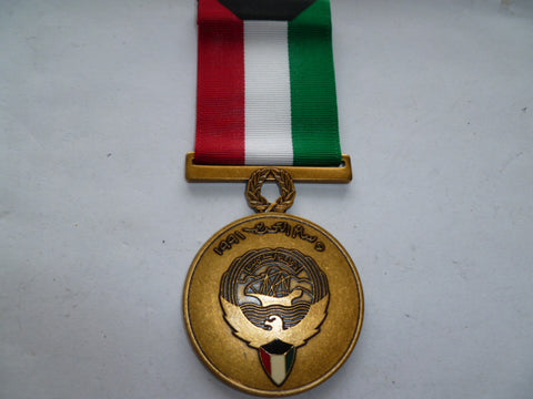 kuwait medal for the gulf war