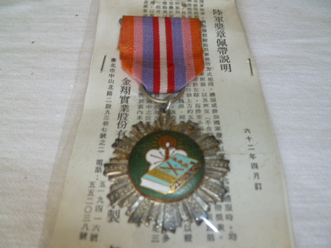 taiwan  medal army for justness and integrity silver