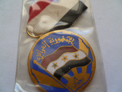 iraq 1963 medal karim kasim
