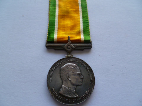 thailand old medal apparently quite rare