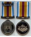 Afghanistan Medal (REPLICA)