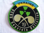 UKRAINE GULF WAR ukraine 19th batt rcbd