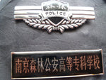 CHINA /HONG KONG police set 2 exc