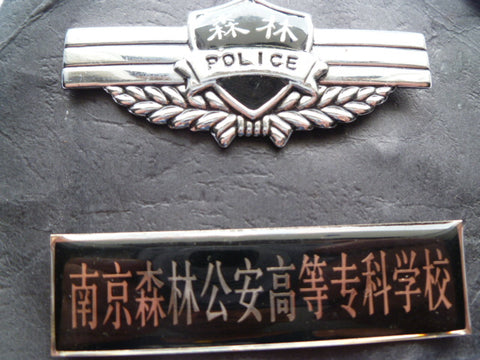 CHINA /HONG KONG police set 2 exc