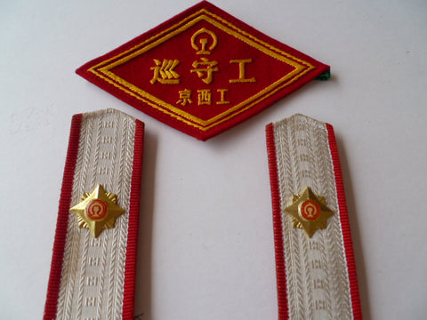 CHINA railways lot epps and arm badge ex lot