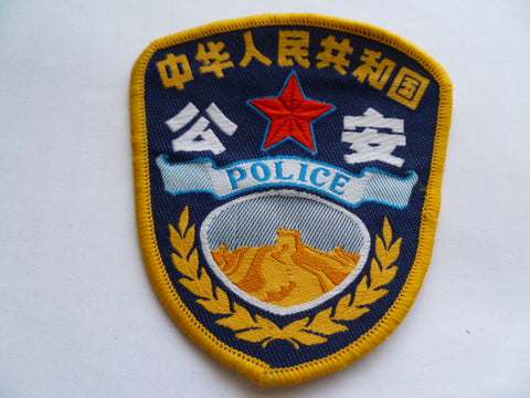 CHINA police patch