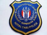 THAILAND royal thai police narcotics supression bureau patch