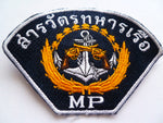 THAILAND  ARMY military  police patch