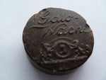 GERMAN WWII trench candle w/coat of arms