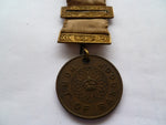 BURMA port of rangoon medal