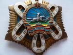mongolia order of the polar star 4 th class # on back 28018