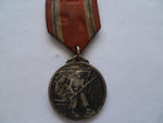 north korea 1950s medal