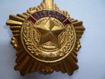 north korea 1950s medal