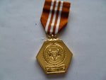 singapore armed forces medal for long service