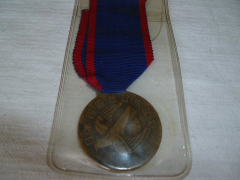 tawain/ jap medal 1946