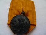 netherlands medal 12 year l/s ARMY mounted