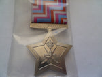 oman 25 year anniversary medal