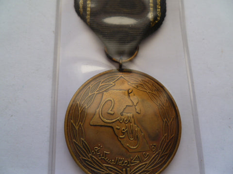 kuwait medal gold