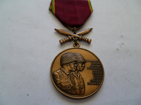 zaire 1977 ops medal