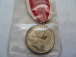 austria 1896 service medal