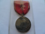 roumania medal fight against communism