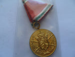 bulgaria ww1 medal 14=18