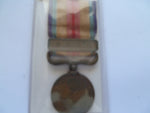 jap ww2 medal china incident 1937