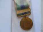 jap ww2 medal 1905 russian war