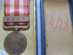 jap ww2 medal 31-34 china incident