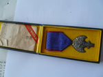 jap ww2 medal visit to japan by emp of manchukuo