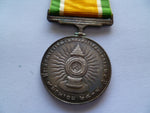 thailand old medal apparently quite rare