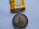 thailand another old scarce medal