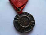 serbia bravery medal 2nd class